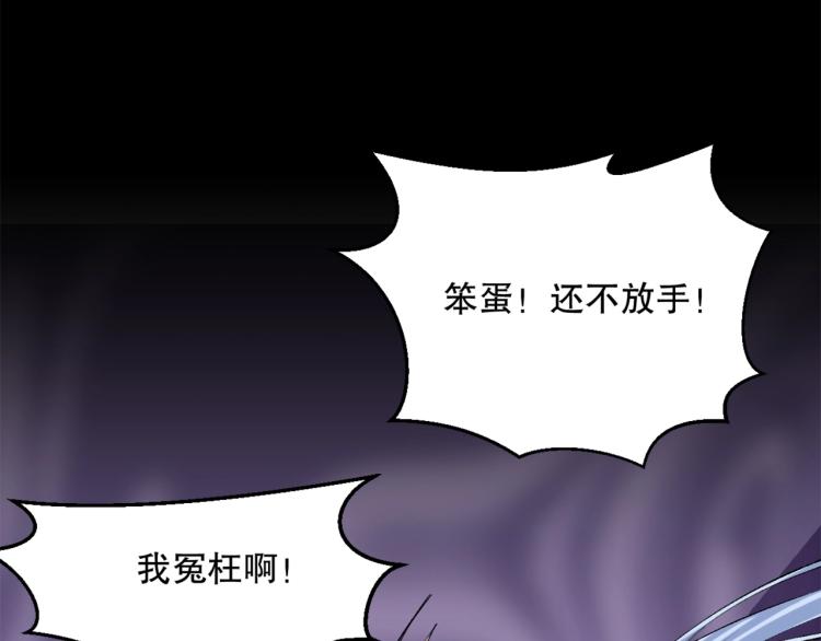 第49话 更衣室风波13