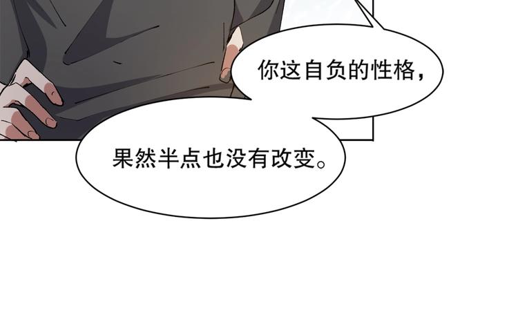第11话 刑天真容60