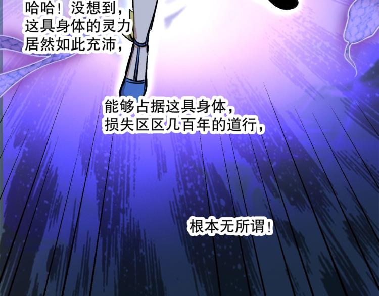 第17话 穿越时空的重逢75