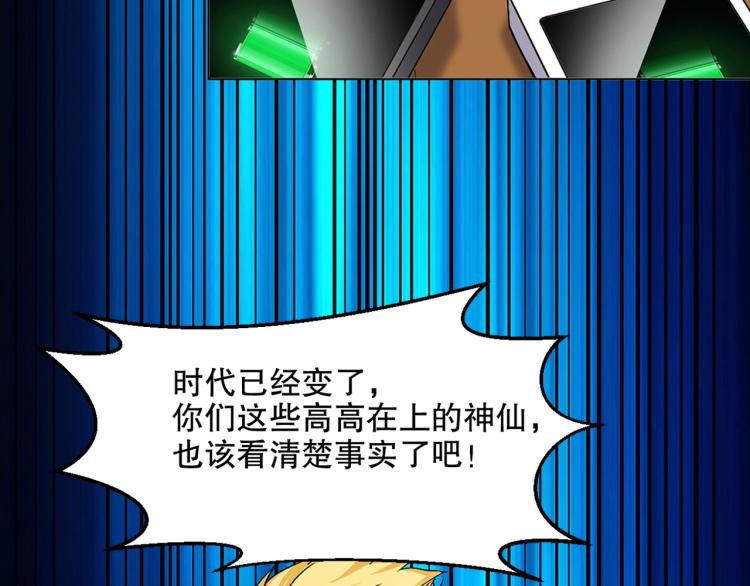 第30话 火雷之战53