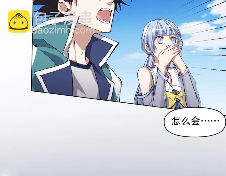 第51话 深水之吻10