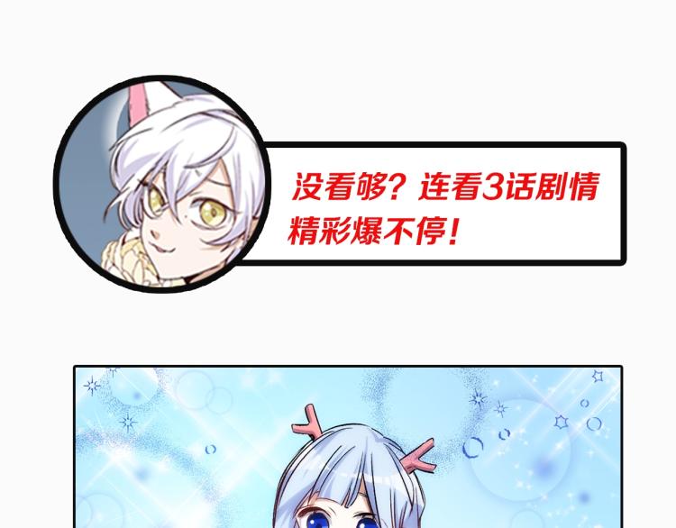 第36话  黑炎祝冥140