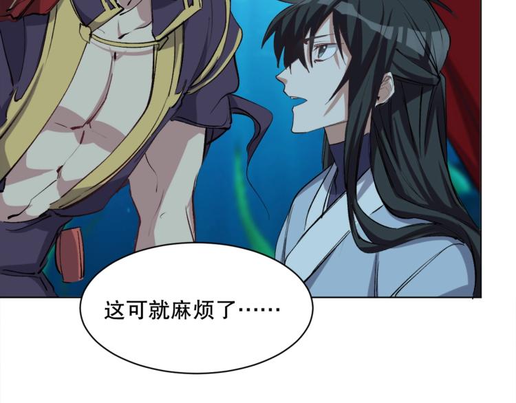 第43话  颠海沧溟18