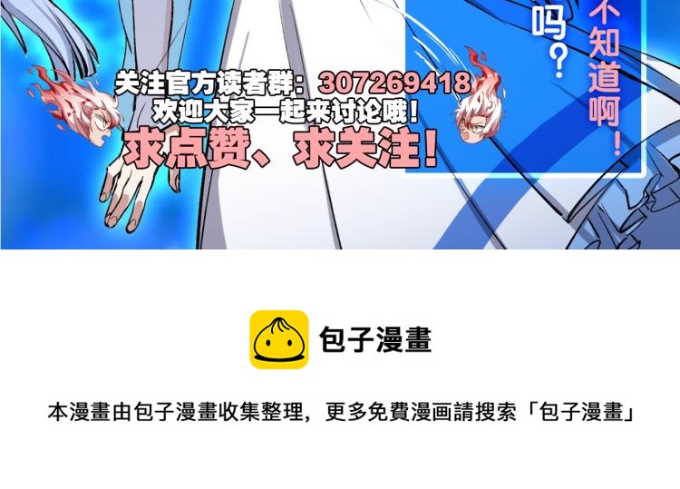 第17话 穿越时空的重逢131