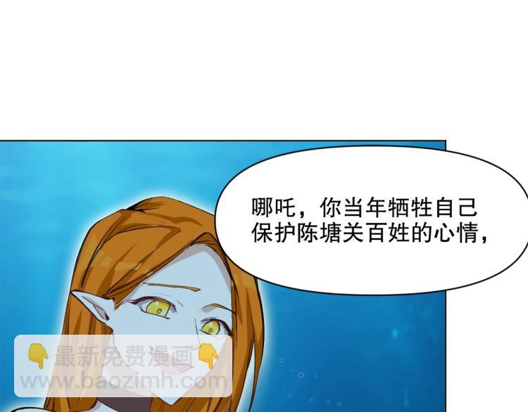 第43话  颠海沧溟131
