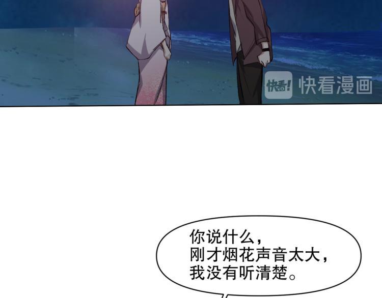 第53话 烟花下的两人101