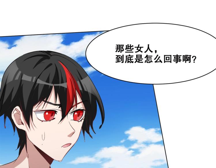 第39话  海滩也是战场！104