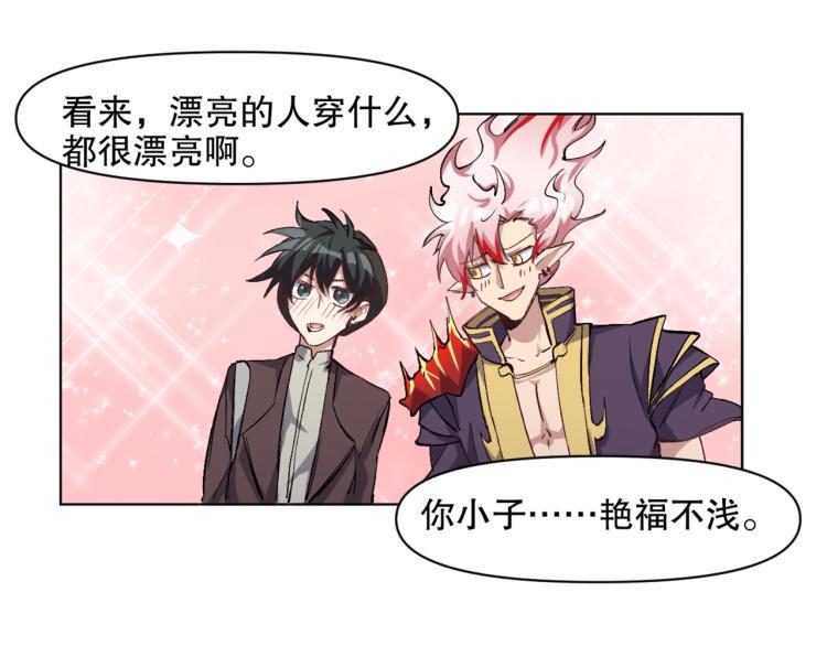 第53话 烟花下的两人64