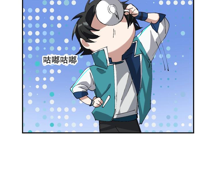 第6话 阴谋115