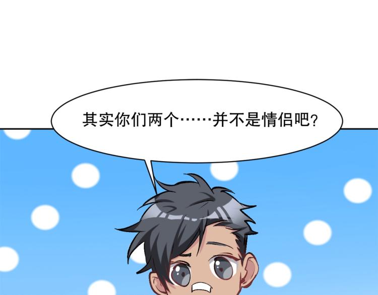 第24话 笑容下的阴谋35