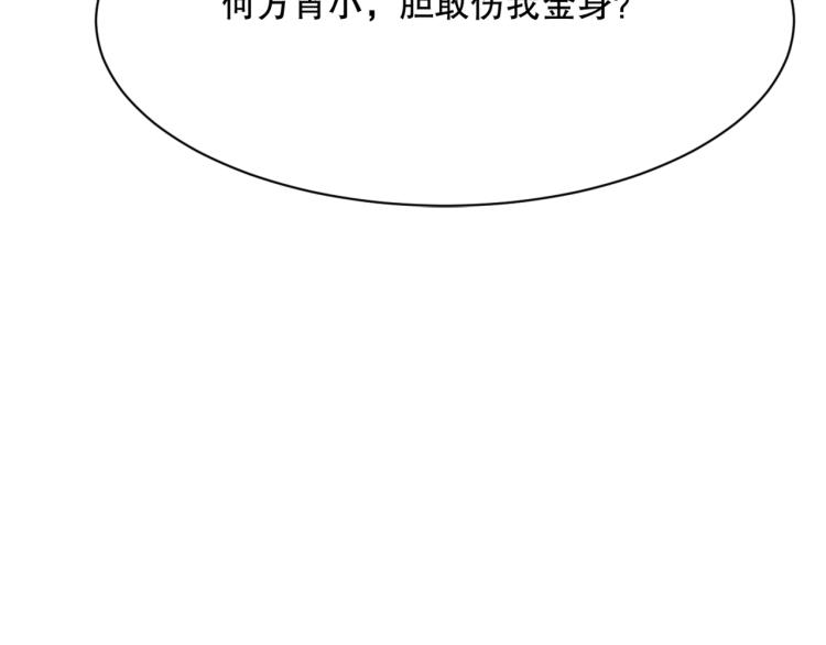 第26话 白泽咖啡厅67