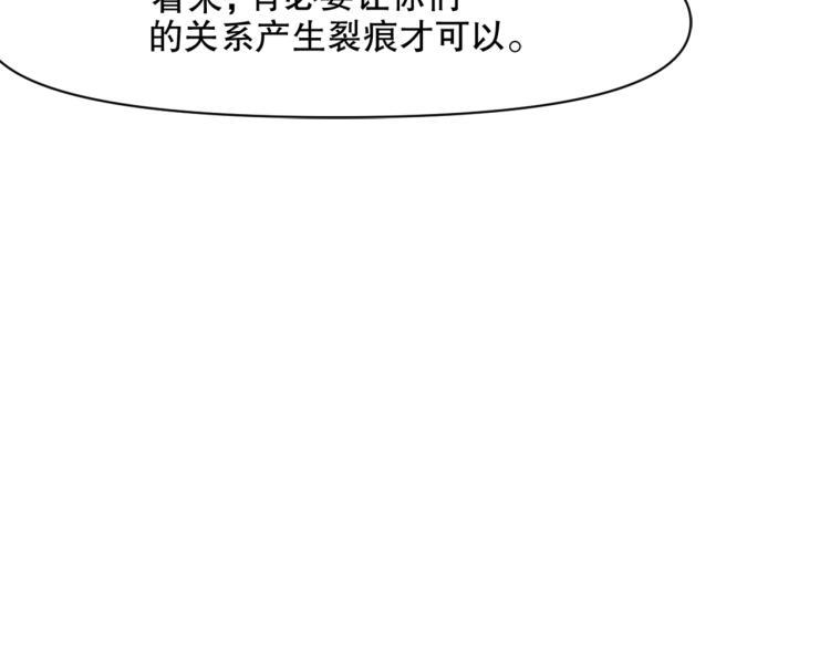 第47话 杨戬现身101