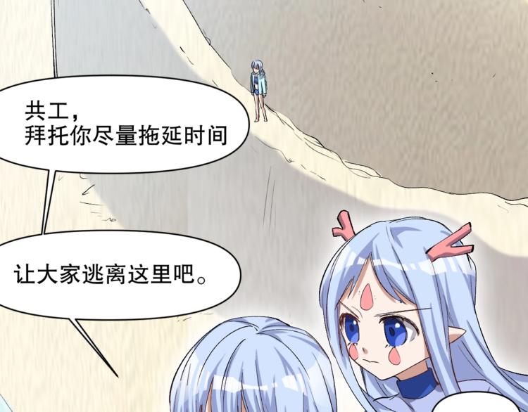 第44话  定海神针26