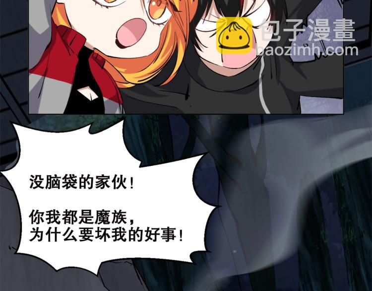 第37话  祝融心魔27