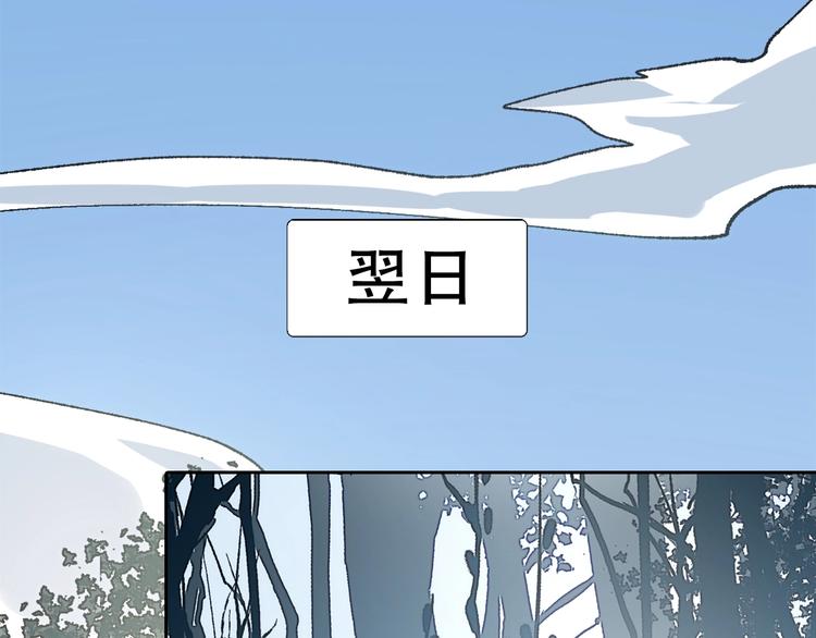 第2话 火神附身237