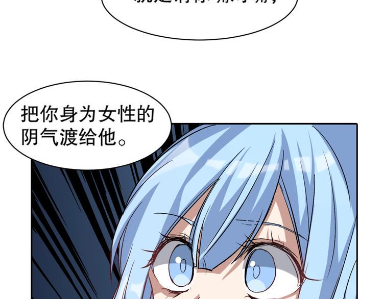 第10话 救命之吻62