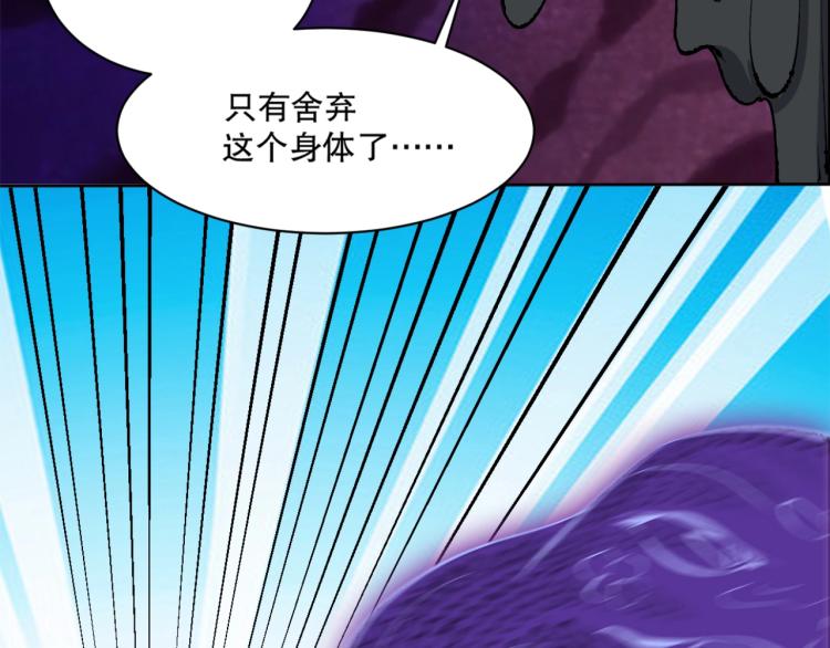 第17话 穿越时空的重逢64