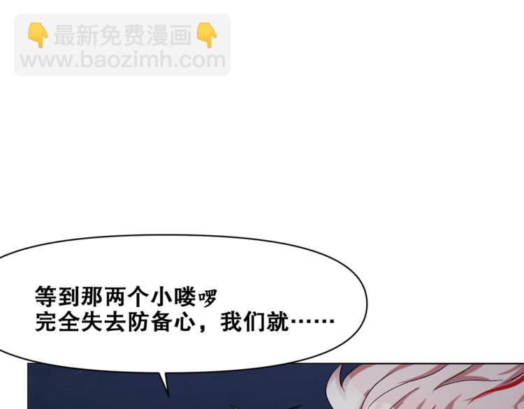 第33话  风之结界33