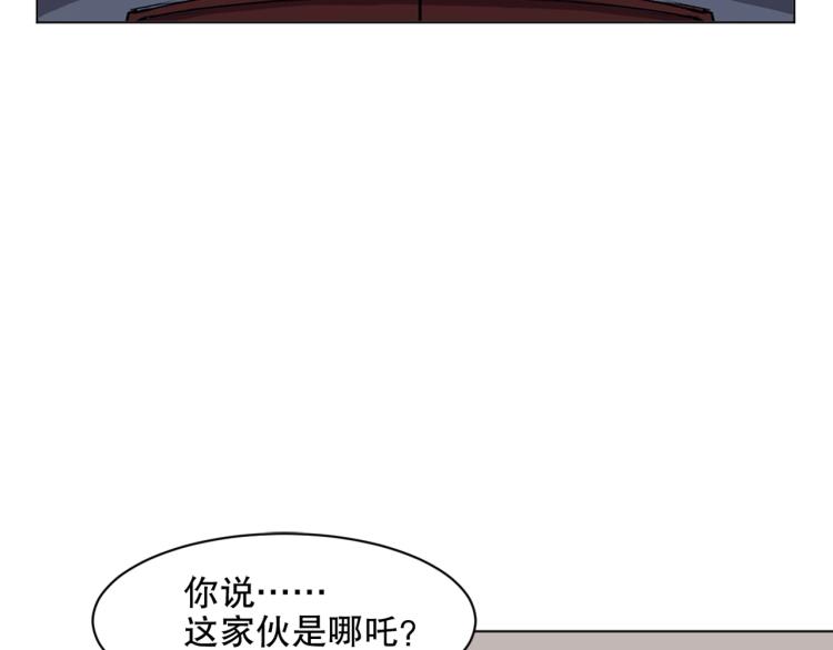 第28话 灭神盟5
