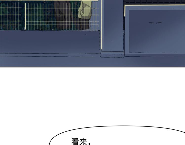 第32话 勇闯敌窟96