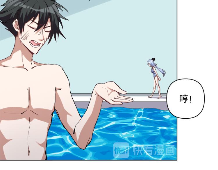 第49话 更衣室风波74