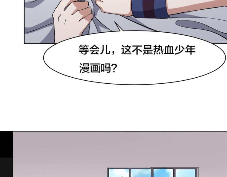 第36话  黑炎祝冥153