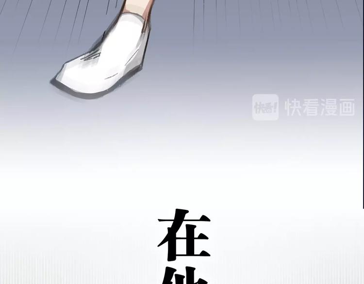 序章 弱肉强食 胜者为王！16
