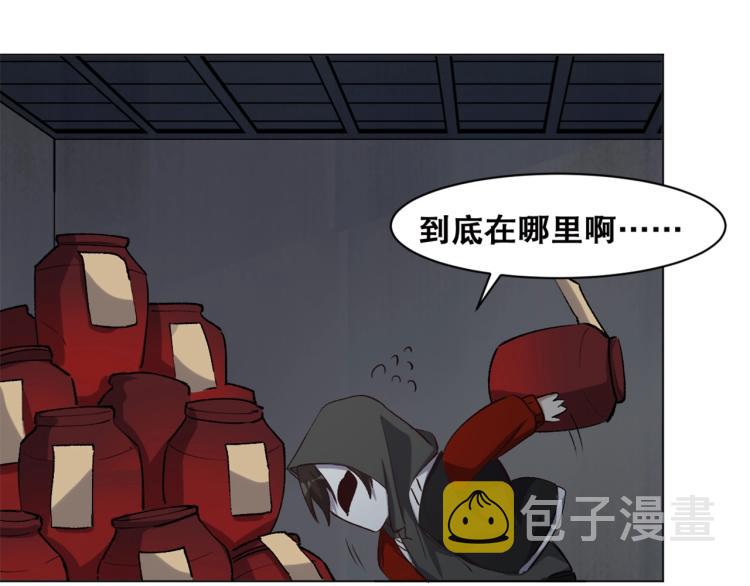 第38话  海边度假，去不去？30