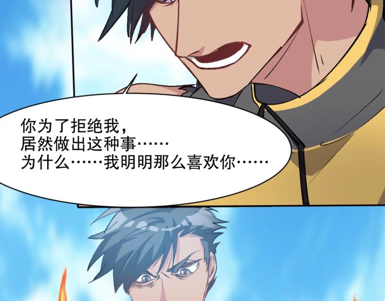 第25话 巨人之战96