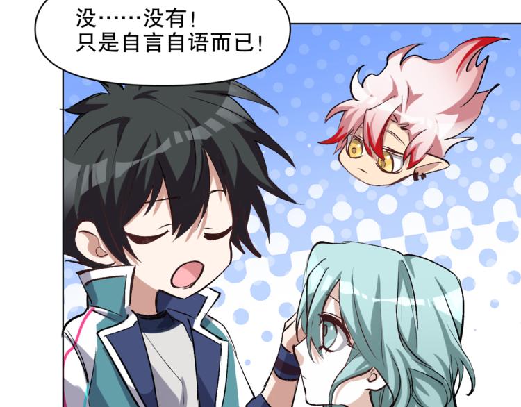 第45话 诱心仙铃102