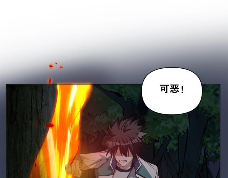 第33话  风之结界101