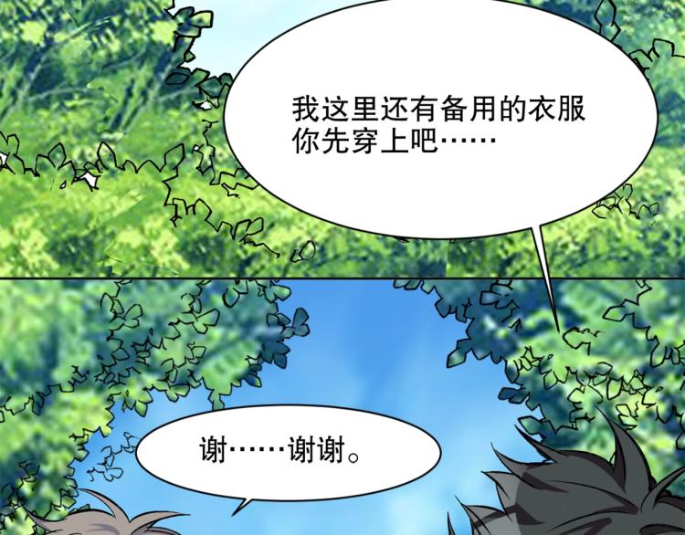 第26话 白泽咖啡厅22