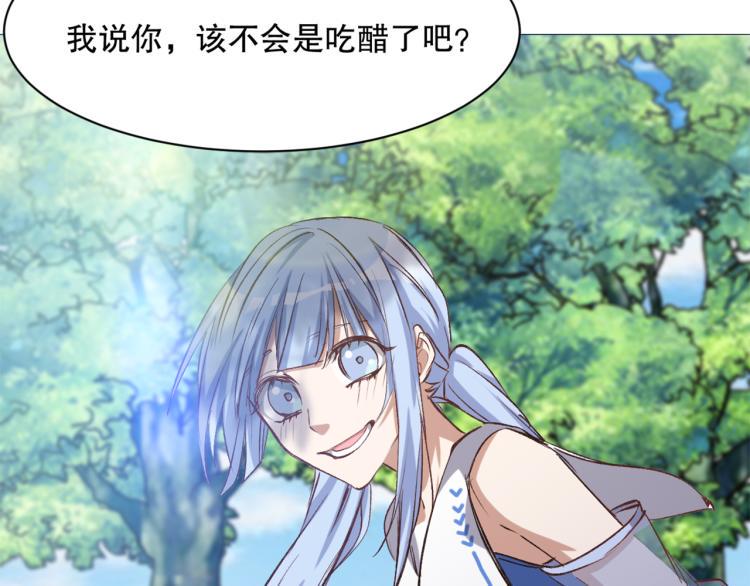 第47话 杨戬现身72