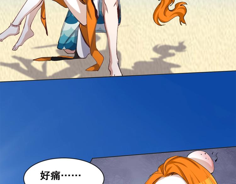 第40话  另一个三太子29
