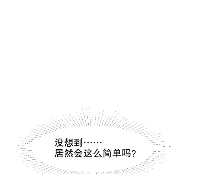 第42话   幕后黑手81