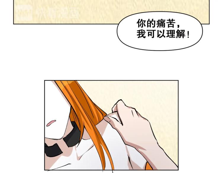 第40话  另一个三太子56