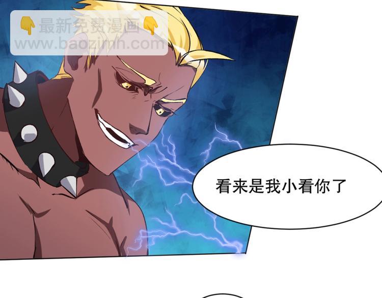 第29话 调虎离山85