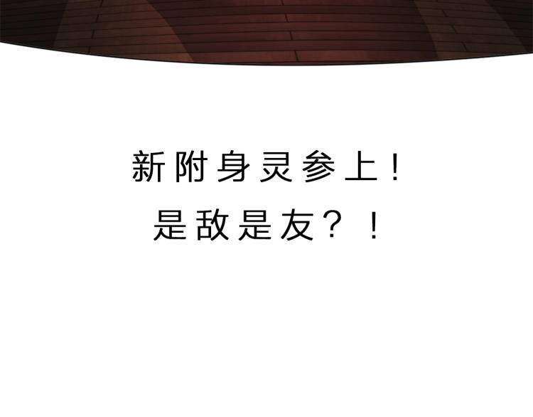 第45话 诱心仙铃116