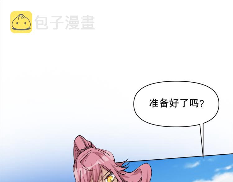 第48话 风驰电掣的少女91