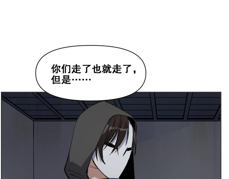 第37话  祝融心魔50