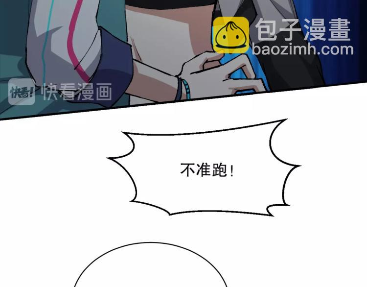 第16话 溟水毒蛟57