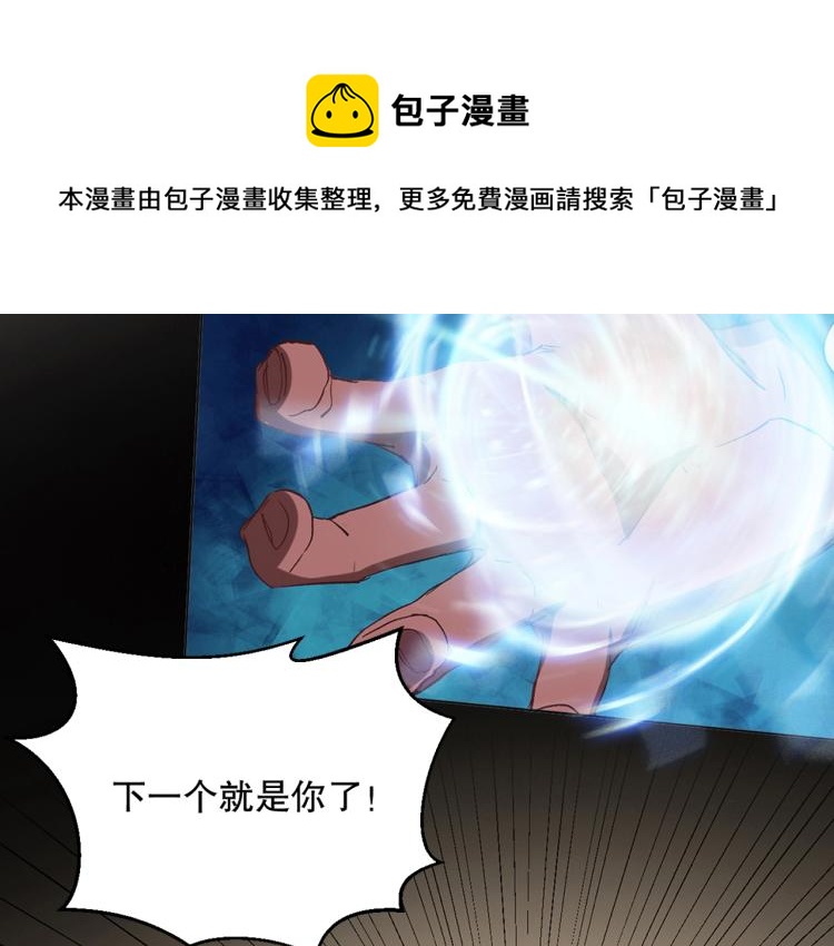 第30话 火雷之战60