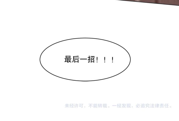 第30话 火雷之战143