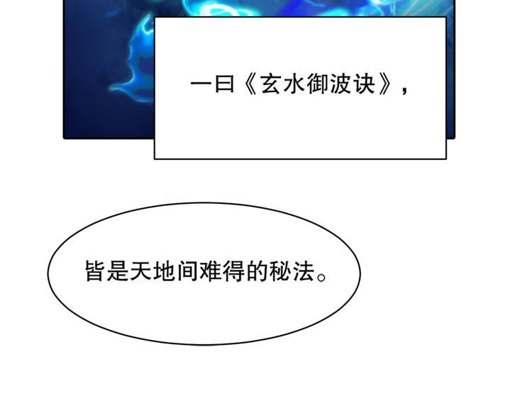 第12话 修炼之法131