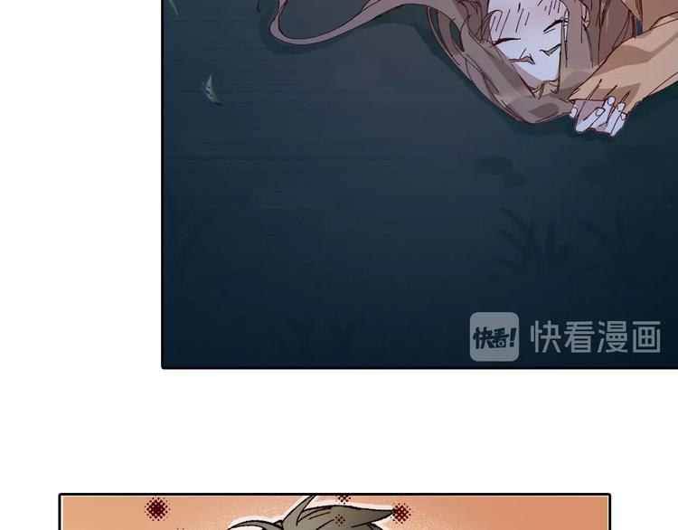 第2话 火神附身72