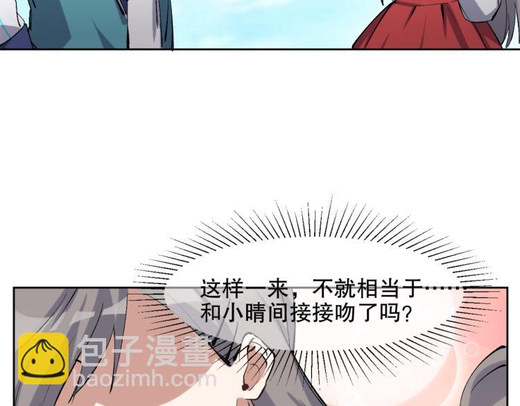 第24话 笑容下的阴谋31