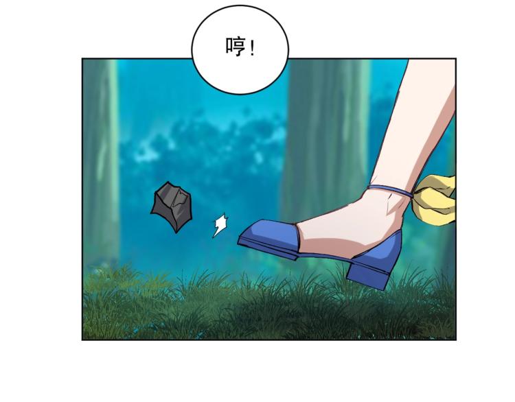 第50话 泳池里的旋涡84