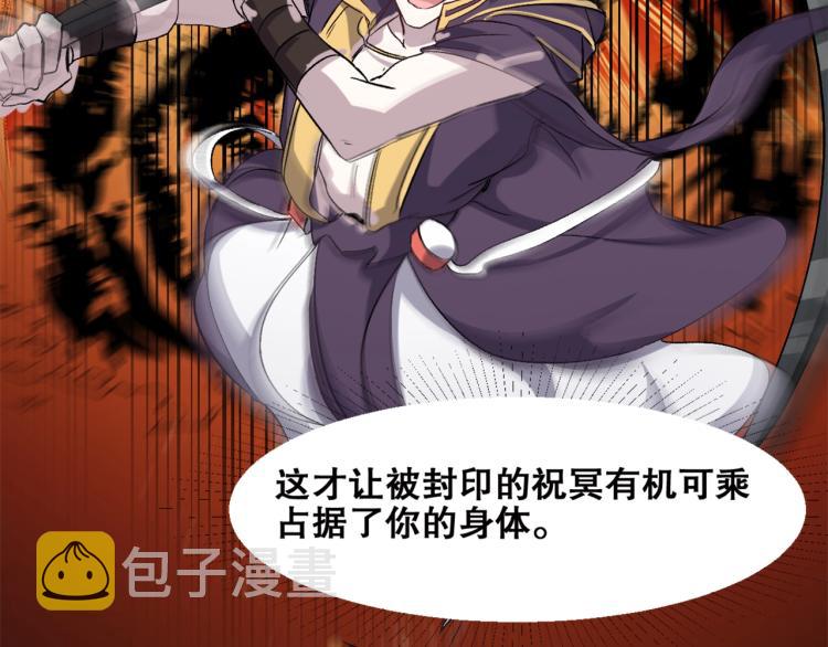 第38话  海边度假，去不去？9