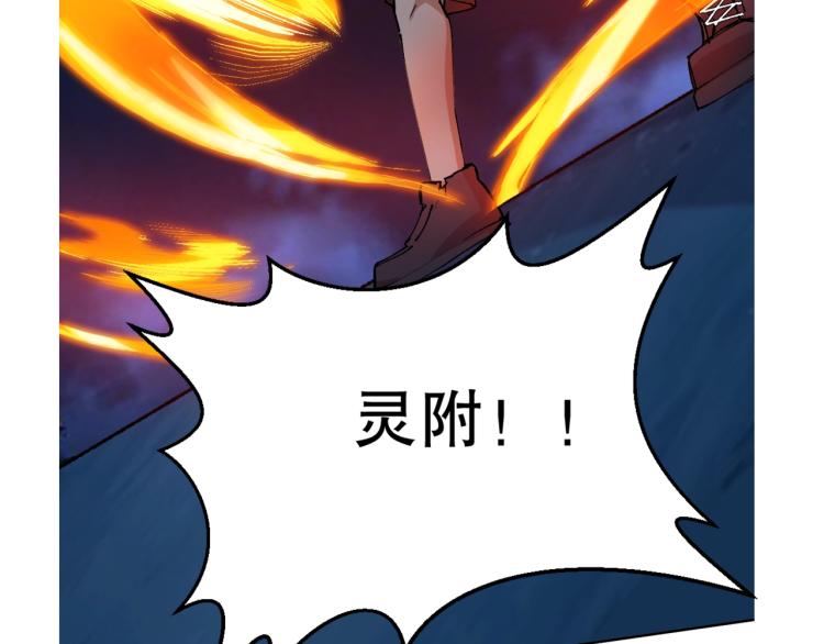 第14话 毕方之炎123