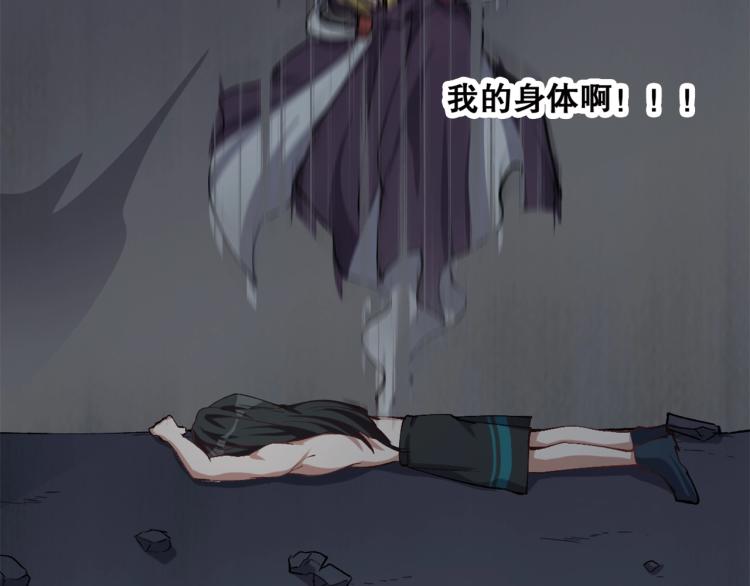 第37话  祝融心魔41